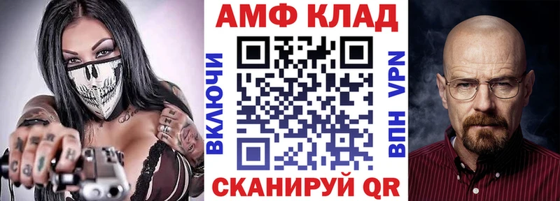 Amphetamine Premium  гидра ССЫЛКА  Чердынь  сколько стоит 