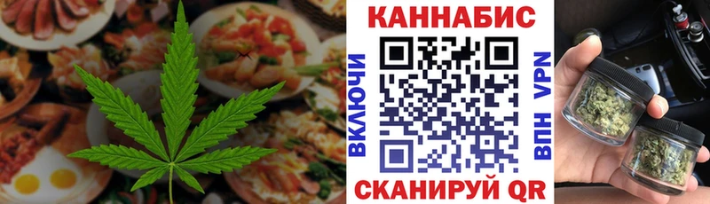 Еда ТГК марихуана  hydra ссылки  Чердынь  наркота 