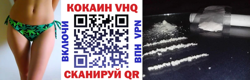 Cocaine Эквадор Чердынь