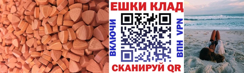 наркошоп  Чердынь  Экстази 280мг 