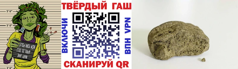 Гашиш убойный  Чердынь 