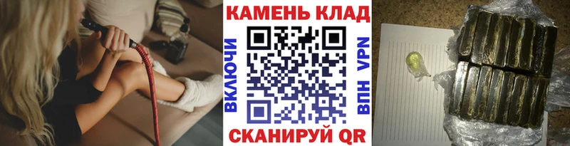 ГАШИШ Cannabis Чердынь