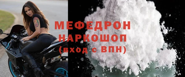 соль ск Лабытнанги