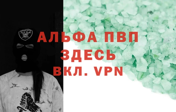 соль ск Лабытнанги