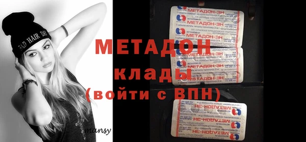 спайс Ладушкин