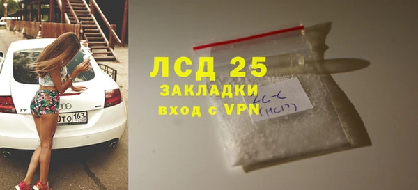 соль ск Лабытнанги
