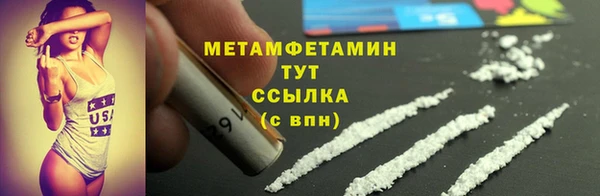 спайс Ладушкин