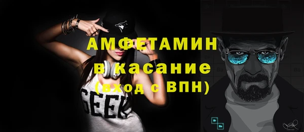 соль ск Лабытнанги