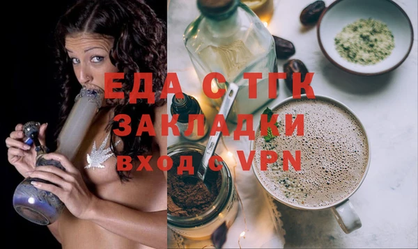 спайс Ладушкин