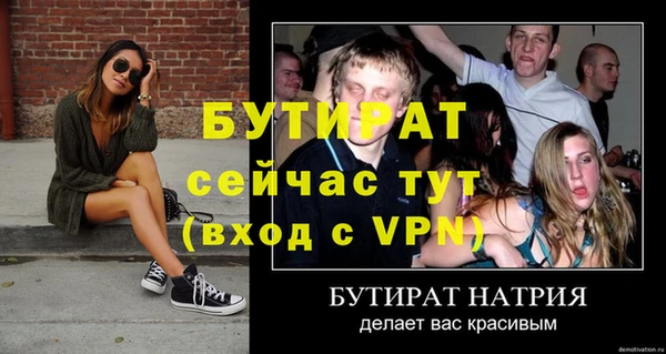 соль ск Лабытнанги