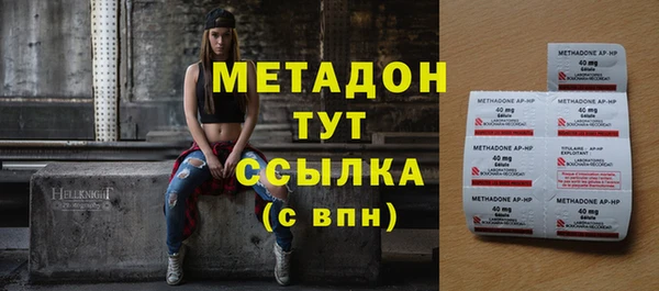 спайс Ладушкин