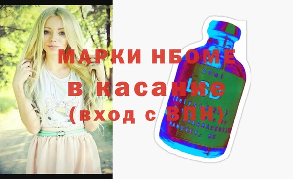 спайс Ладушкин