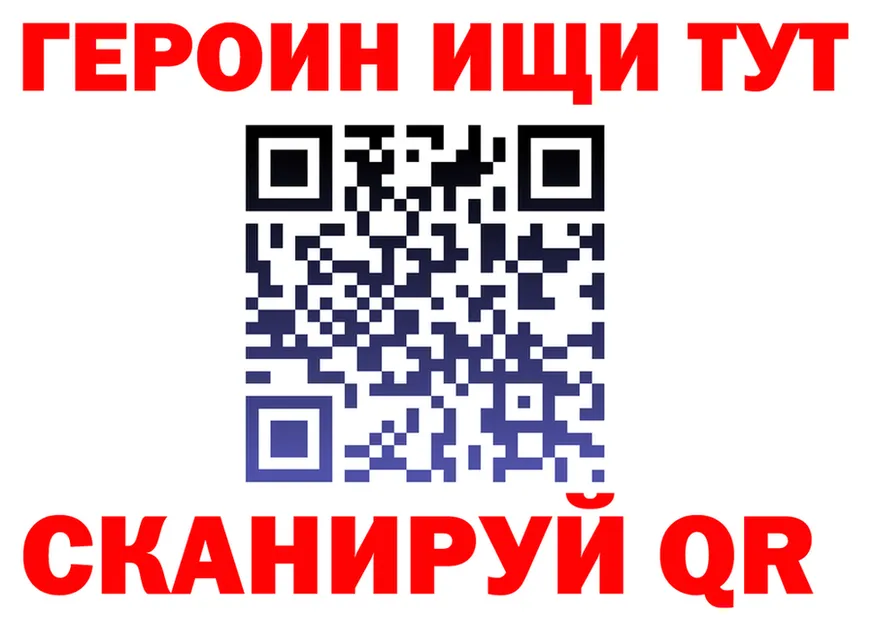 ГЕРОИН VHQ вход shop blacksprut Чердынь