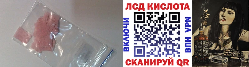 наркота  Чердынь  darknet телеграм  Лсд 25 экстази ecstasy  блэк спрут ссылка 