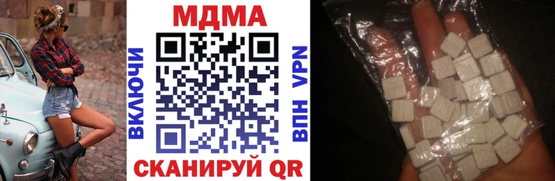 МДМА молли  blacksprut как зайти  Чердынь 