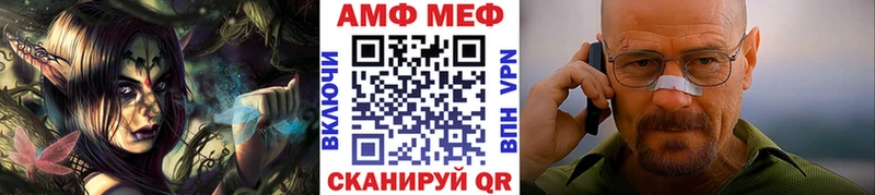 Метамфетамин мет  Чердынь 