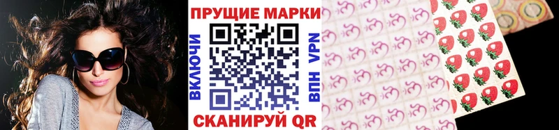 Наркотические марки 1,8мг  Чердынь 