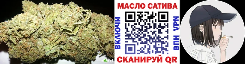 ТГК гашишное масло  Чердынь 