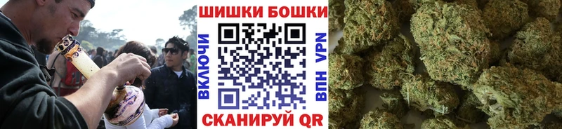 Бошки Шишки тримм ОМГ ОМГ рабочий сайт Чердынь даркнет сайт